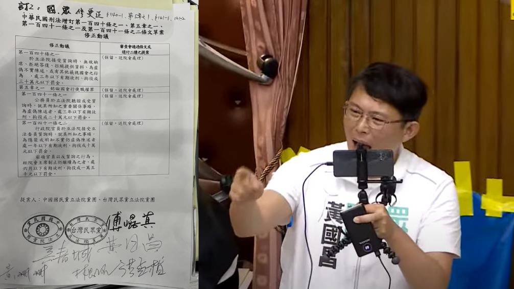 快新聞／有圖有真相！賴瑞隆秀連署書　黃國昌親簽「藐視國會處3年以下徒刑」