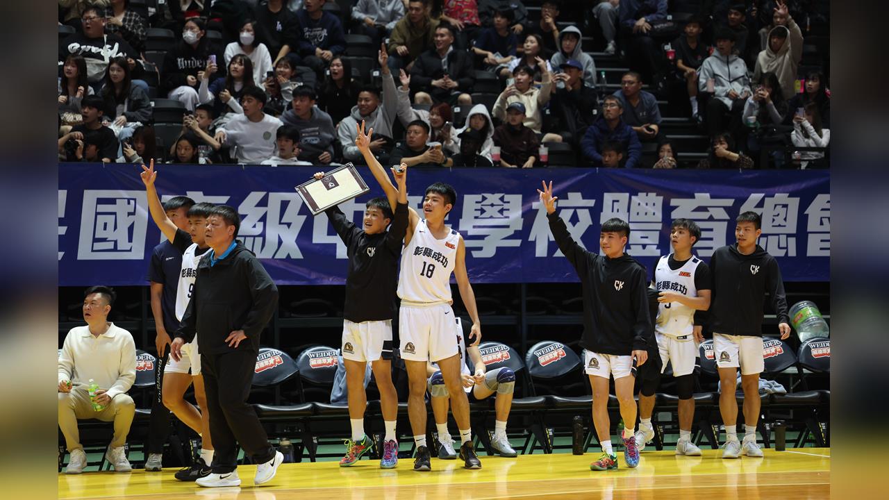 HBL(影)／彰縣成功高中頂住壓力！4分差險勝能仁家商保晉級生機