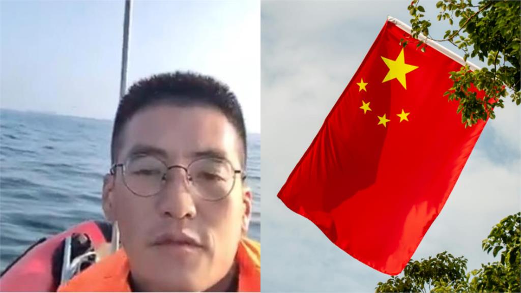 中國男偷渡「來台插五星旗」完了！認遭「公安關切」被迫1事…全網超抖：消失了