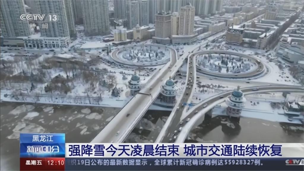 中國北方冰天雪地 黑龍江內蒙古大規模降雪