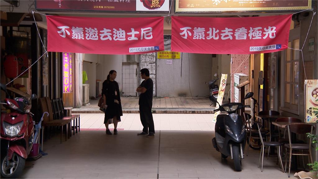天母沒落了？商圈辦活動盼復榮景