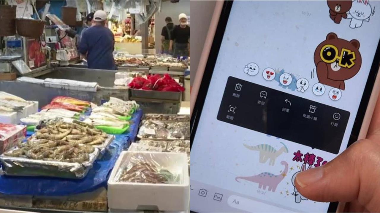 水產老闆激戰花店闆娘！他自豪喊「入X最大顆、一直抽蓄」…遭正宮抓包下場曝