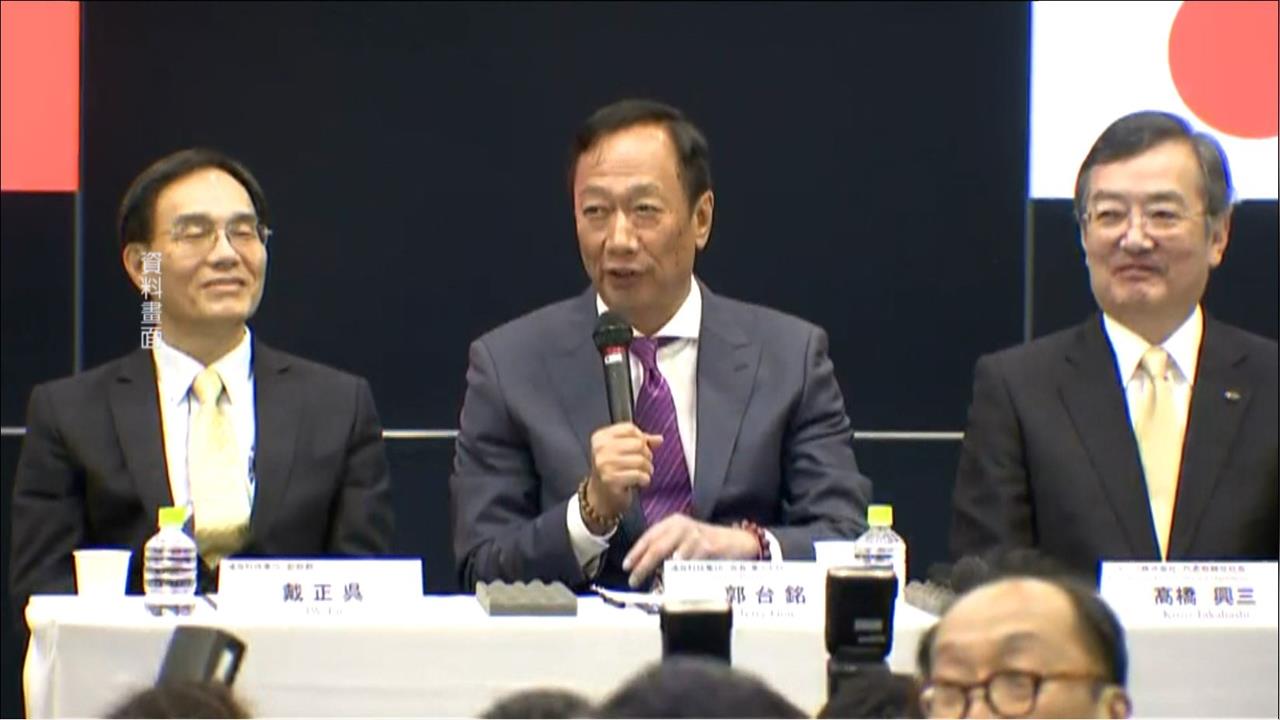 鴻海老臣戴正吳提告追6億獎勵金　郭台銘未現身作證