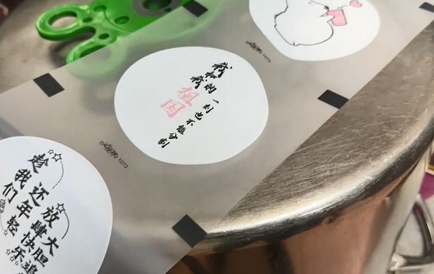 統戰入侵無極限　外送飲料杯驚見"和祖國不可分割"