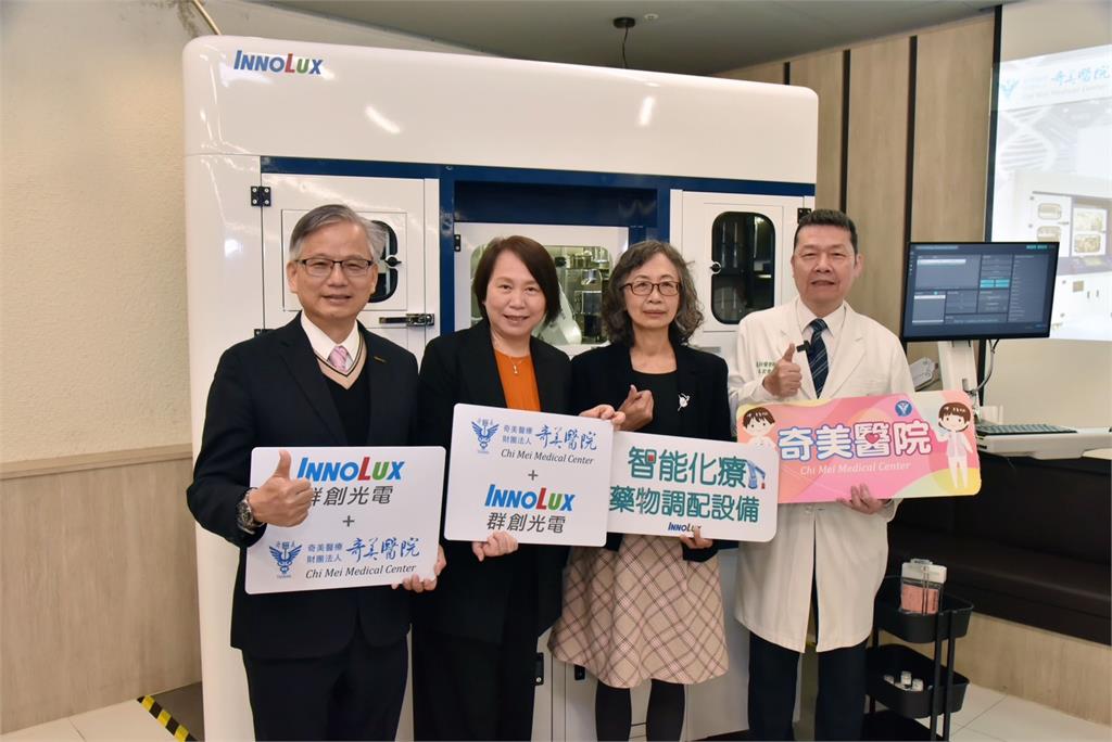 全台首發「智能化療調配機器手臂」 群創與奇美醫院攜手研發 能調配逾千筆化療處方