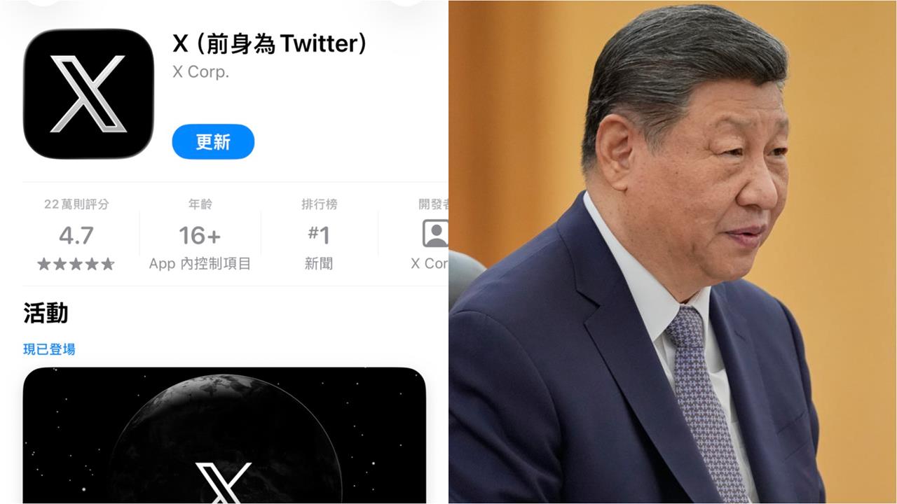 中國高層震盪急放「色情片」洗版X!為阻斷「即時政治動態」社群負責人揭恐怖內幕