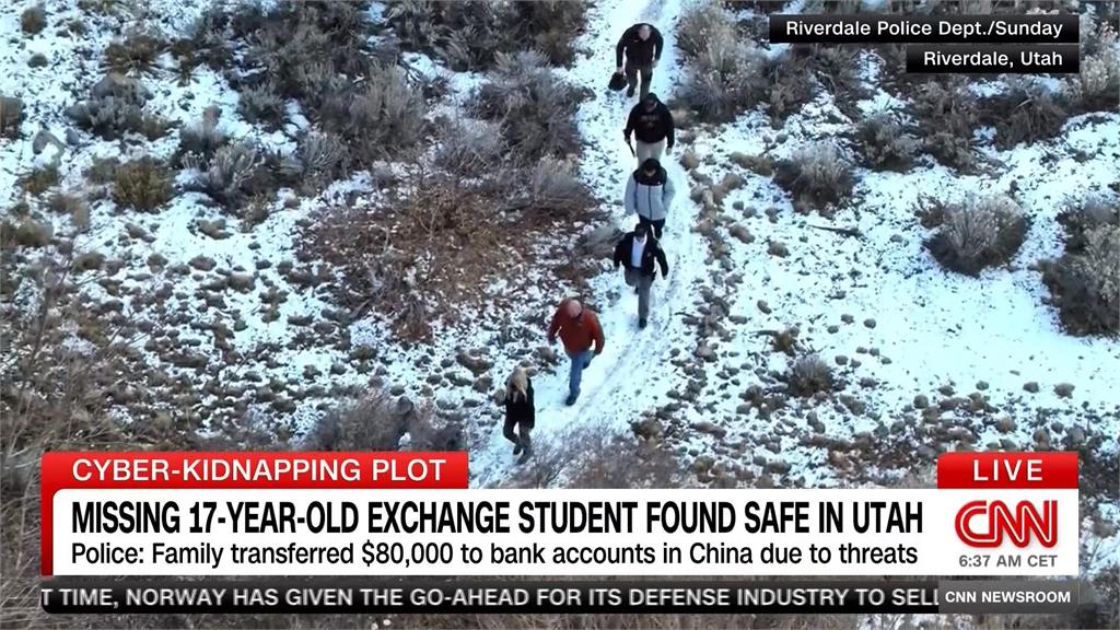 中國留學生在美遭「網路綁架」　父母花約243萬台幣贖人