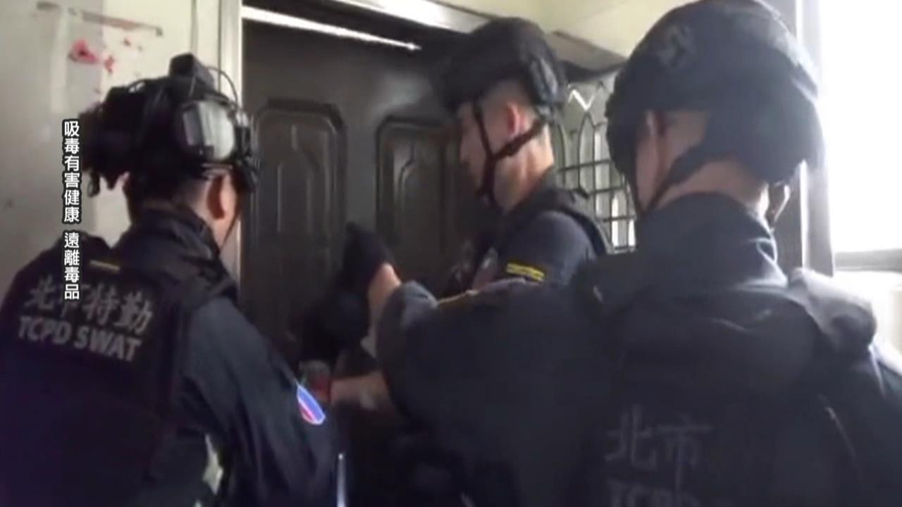 北投警史上最大槍毒案！　走私市價3億毒品、槍枝　11人被逮