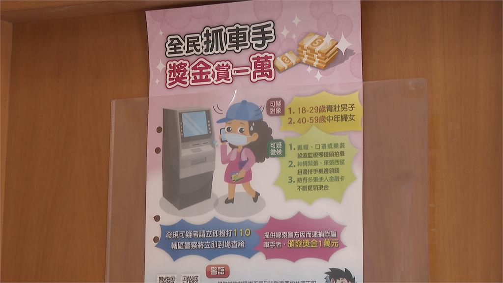 使用ATM需露臉! 銀行業者導入AI辨識 3動作恐引發警示提醒