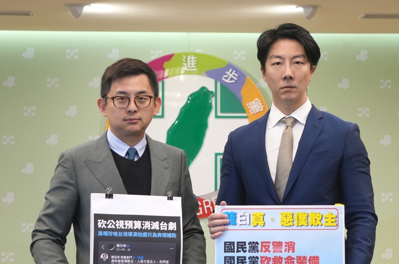 快新聞／藍白大刪警消、農民、文化預算　民進黨批：全民受害「才是真正惡僕欺主」