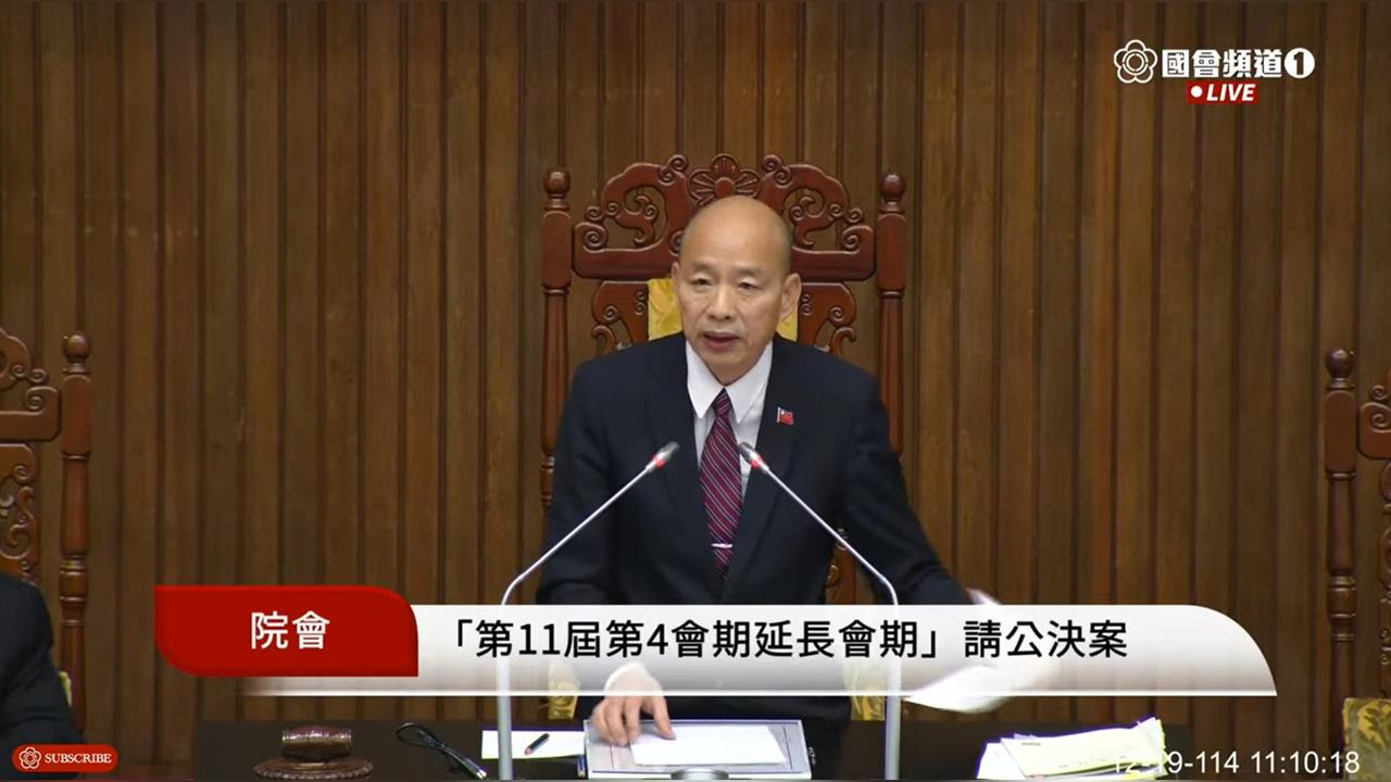 快新聞／59：49！藍白又聯手通過提案　立院會期確定延至明年1月31日