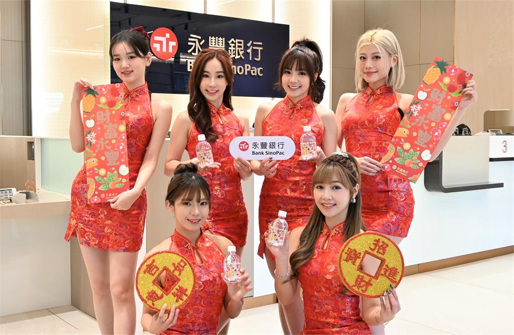 永豐蛇年發財水迎新春  換新鈔 開運好物限量送