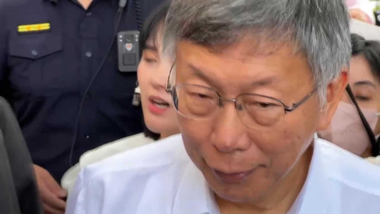 一審重判17年！柯文哲案二審開庭　政治獻金採無罪答辯