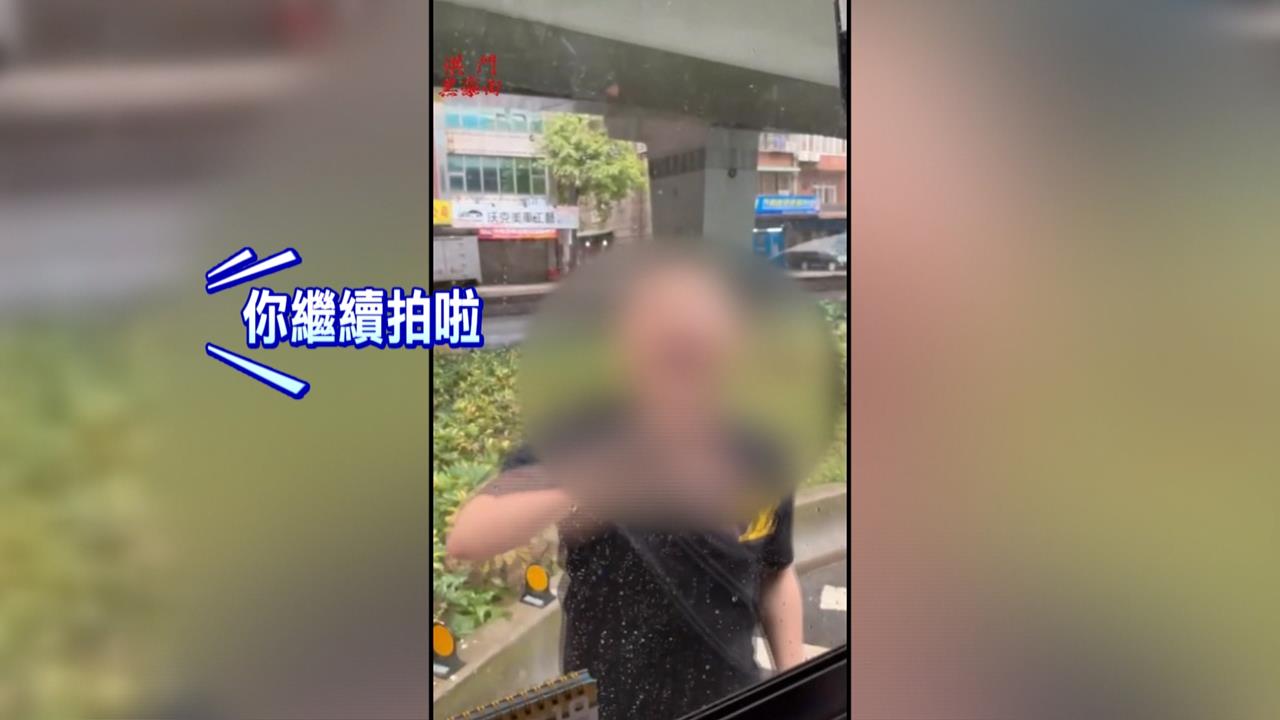 喇叭聲惹怒轎車副駕乘客 怒下車對公車司機叫囂