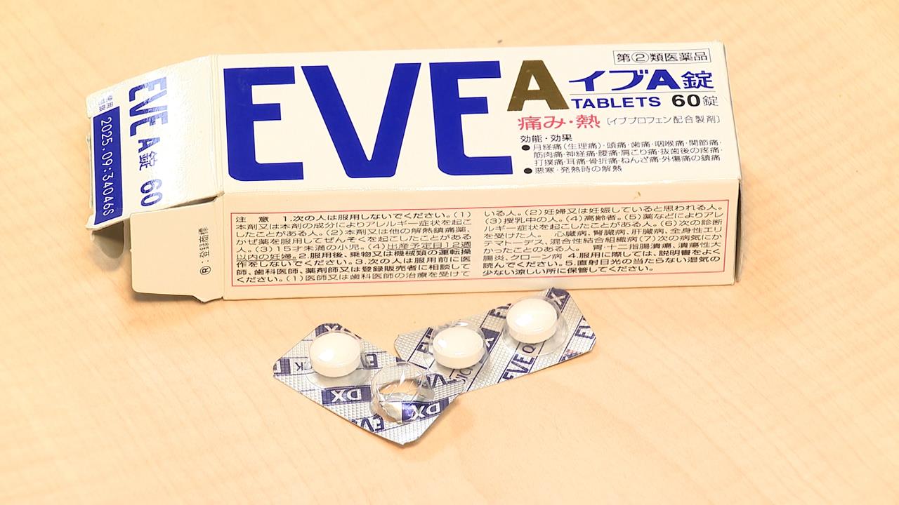 30歲女狂吃"EVE止痛"變洗腎族! 醫師示警:吃多傷腎