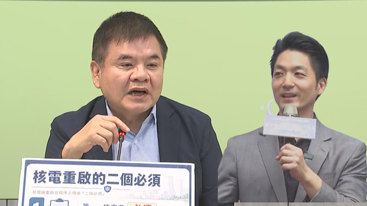 蔣萬安簽名同意兒赴美交換　綠黨團轟：政治判斷出現問題