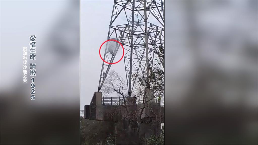 財務糾紛心情差！　男子「爬電塔坐半空」與警對峙近4小時
