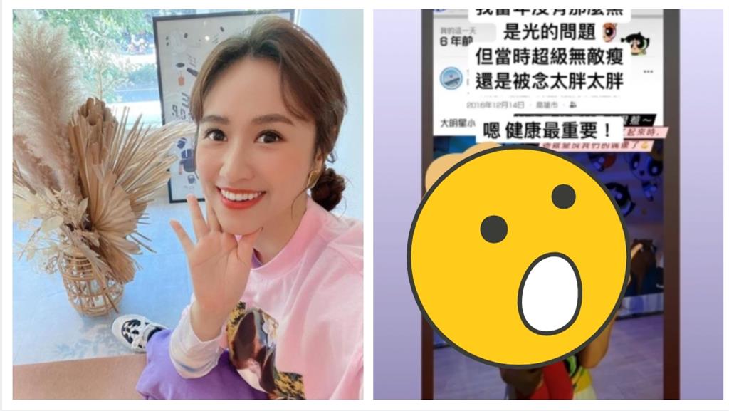 吳姍儒6年前激瘦身影流出　「顴骨突起+黑臉」嘆：當時還是被念胖