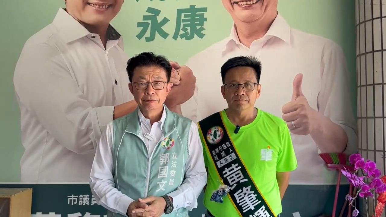 快新聞／韓國瑜國慶致詞扯大罷免！郭國文轟：在營造「個人共主地位」