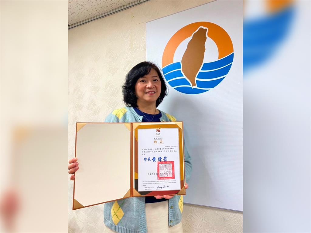快新聞/黃偉哲慧眼獨具!邀「在野黨主席」任市政顧問 她親曝未來三大期許