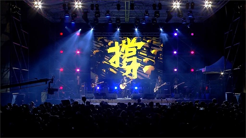 台港同心！台灣樂團自由廣場開唱挺香港