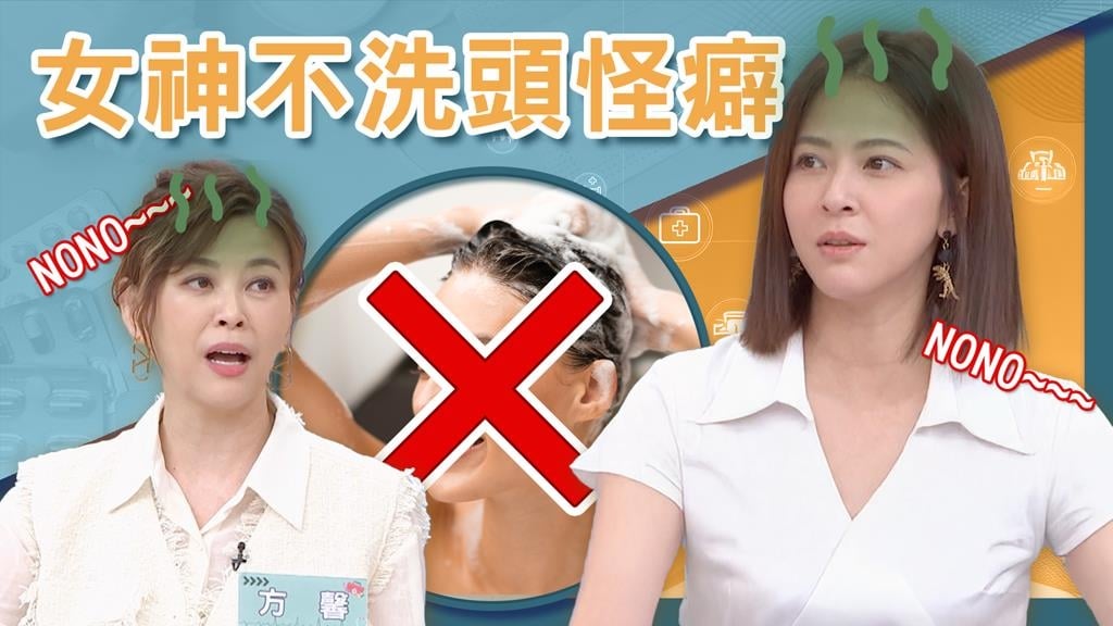 蘇晏霈、方馨自曝「一周不洗頭」小怪癖！古裝劇頭頂百根夾子發炎流血