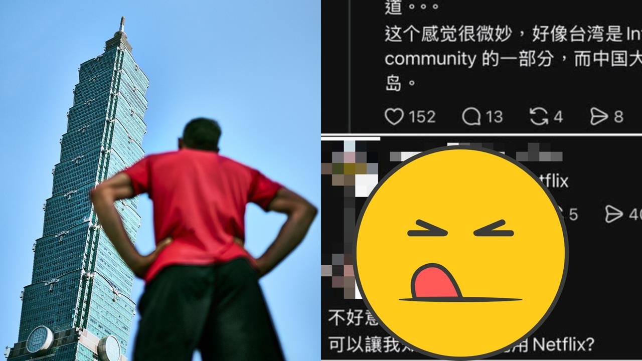 霍諾德爬101掀全球熱議！中國網友震驚：台灣居然可以用Netflix