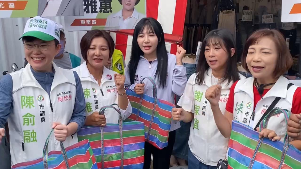 吳沛憶大秀「洋流」指甲彩繪　台中議員「女力連線」市場掃街