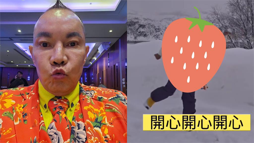 擁4妻14兒女「竹北吊車大王」遊北歐！-20℃「東北大花全卸下」嗨翻：好享受