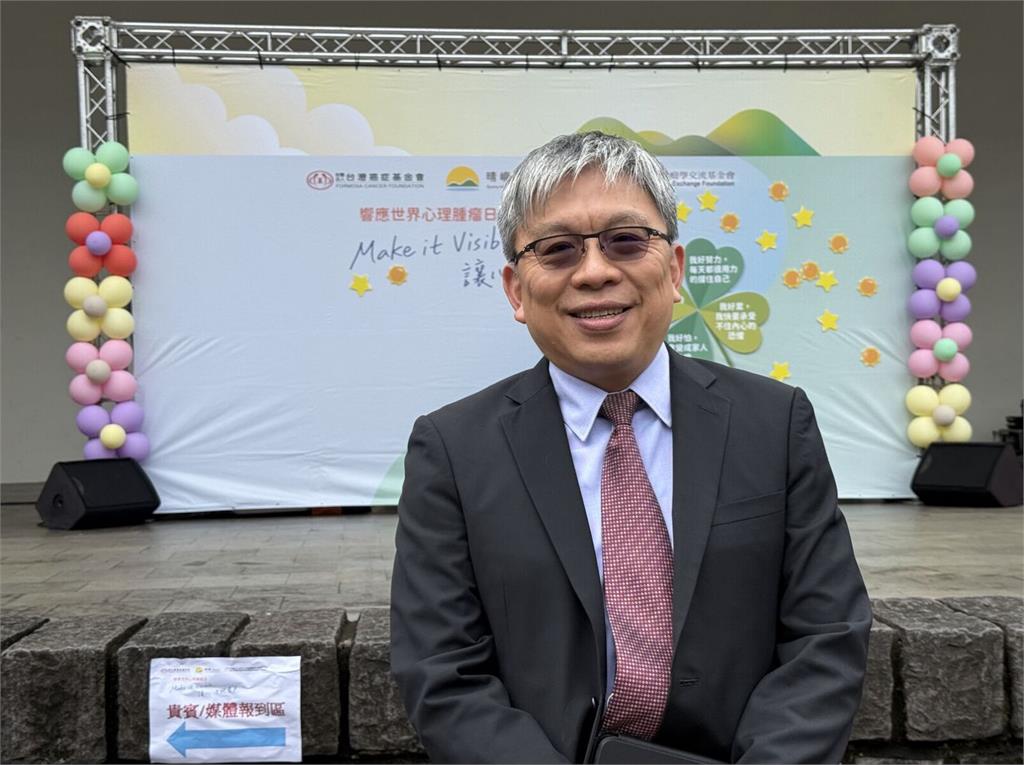 衛福部8千萬推「癌友免費心理諮詢」   罹這三種癌下半年先上路！