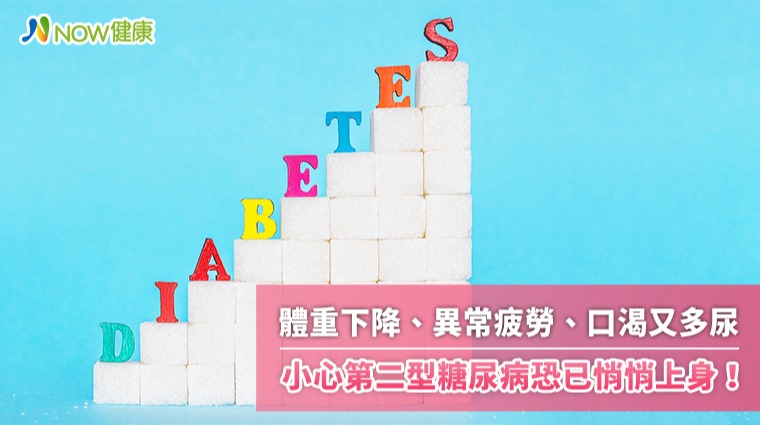 35歲作業員糖尿病上身 這些習慣加快胰臟衰老恐惹禍
