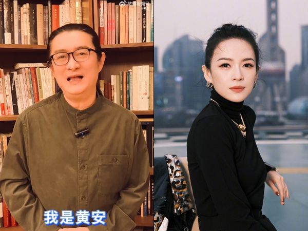 遭<em>黃安</em>亂傳「已和汪峰離婚」　章子怡罕動怒駁斥：該告誰就告誰！