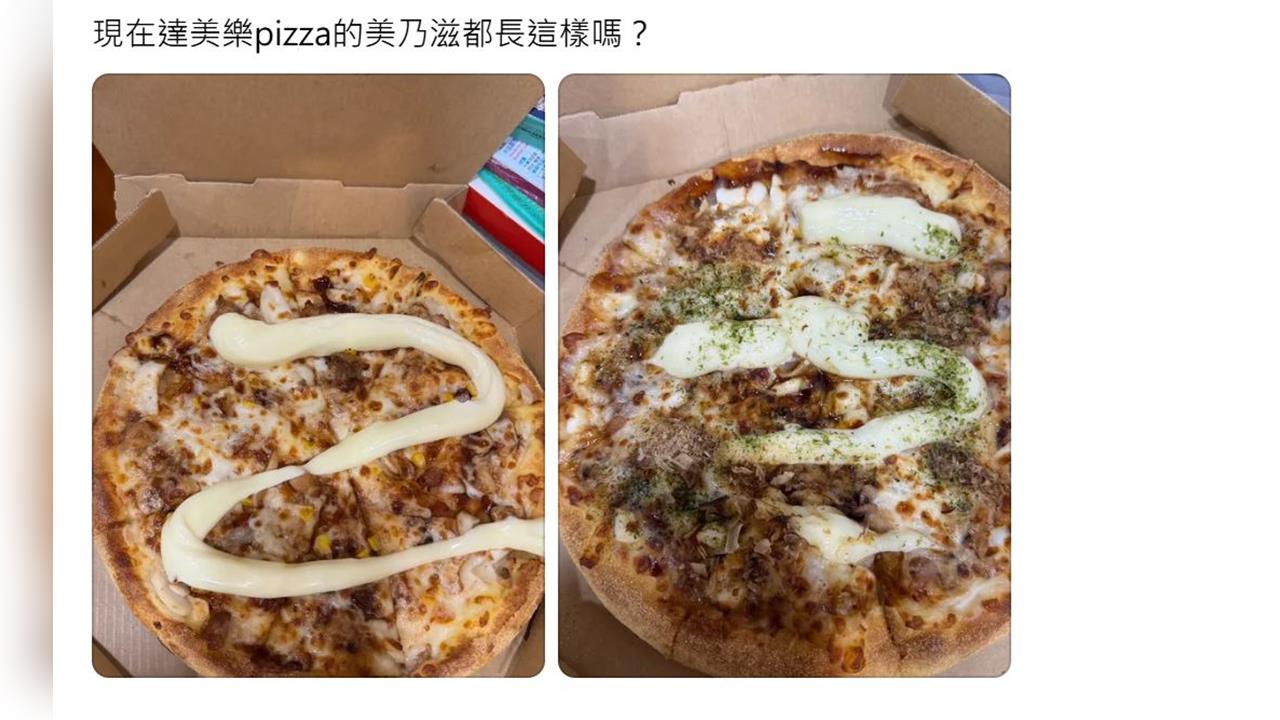 店員失手？章魚燒披薩變美乃滋披薩　網友收餐超傻眼