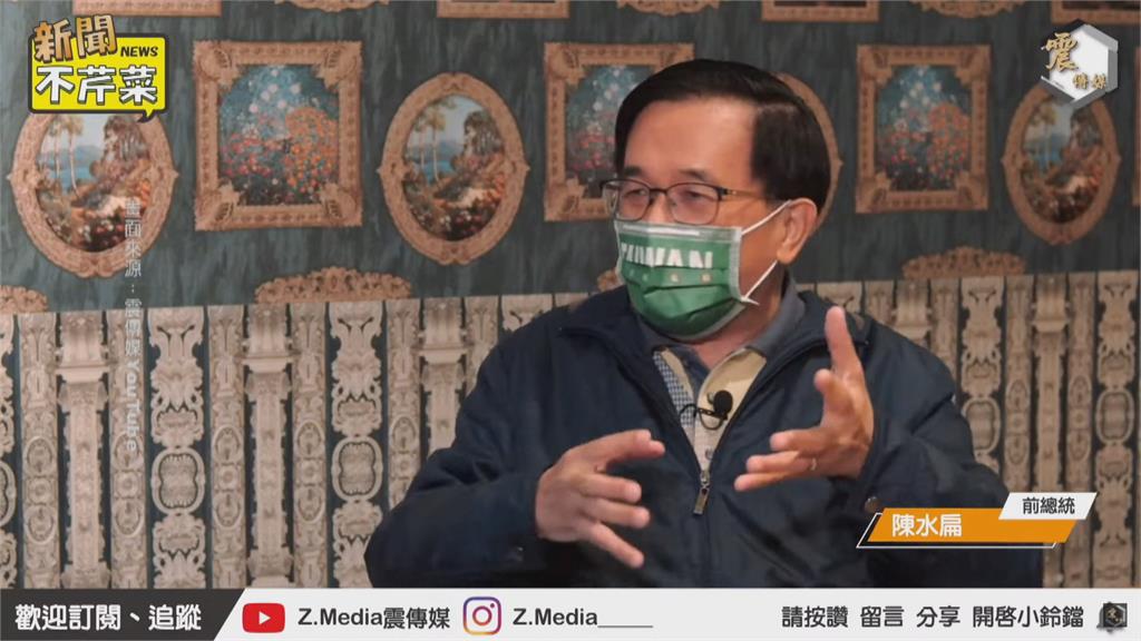 反對竹竹併升格　陳水扁嗆「乾脆設10都好了！」
