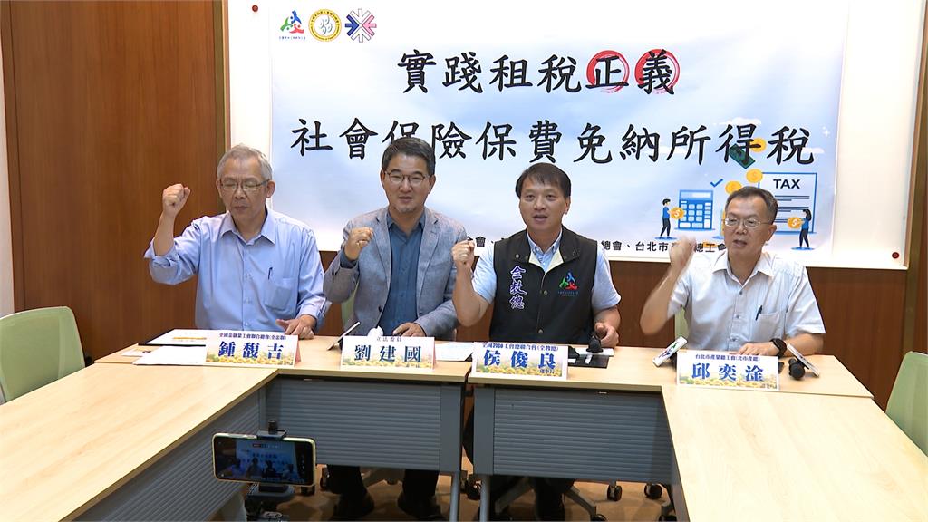 政府每年超徵稅收逾４千億　產業界：勞保應免稅、盼盡速修法