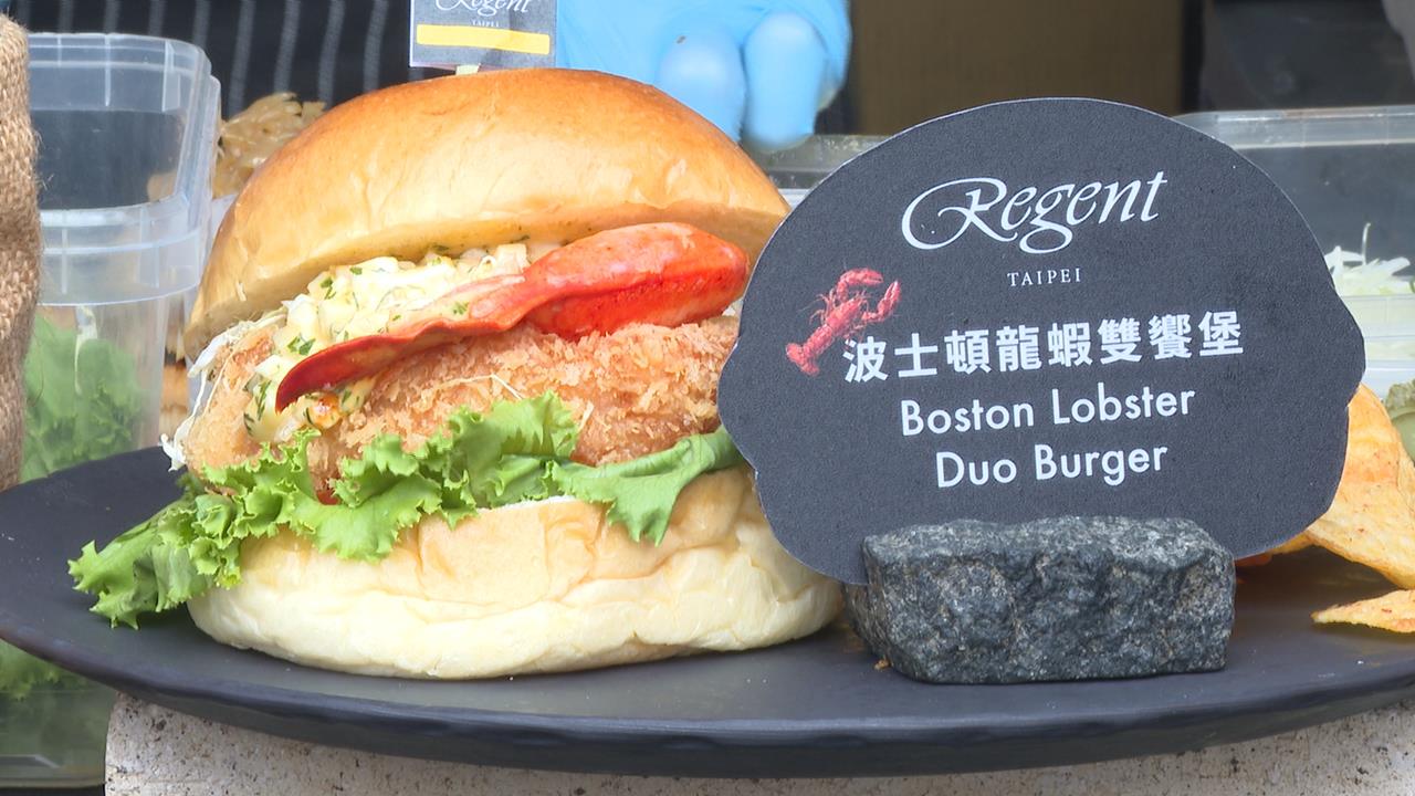 漢堡嘉年華花博登場！　　紐約美式BBQ、波士頓龍蝦堡掀排隊潮