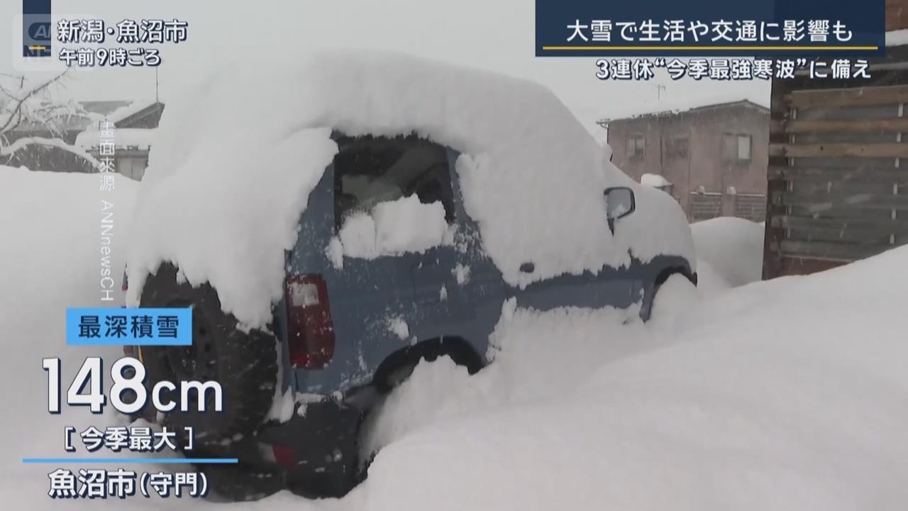 日大雪衝擊三天連假！ 南韓雨雪「30車連環撞」釀4死