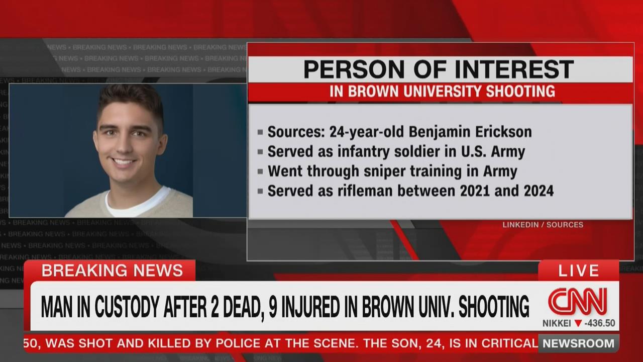 美布朗大學槍擊案逮1關係人　具美陸軍步兵背景