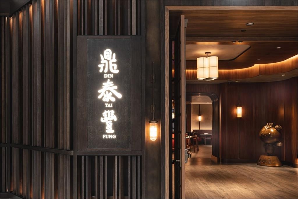 鼎泰豐之亂? 中國4門市改名「劉家宴」還預計2月登台