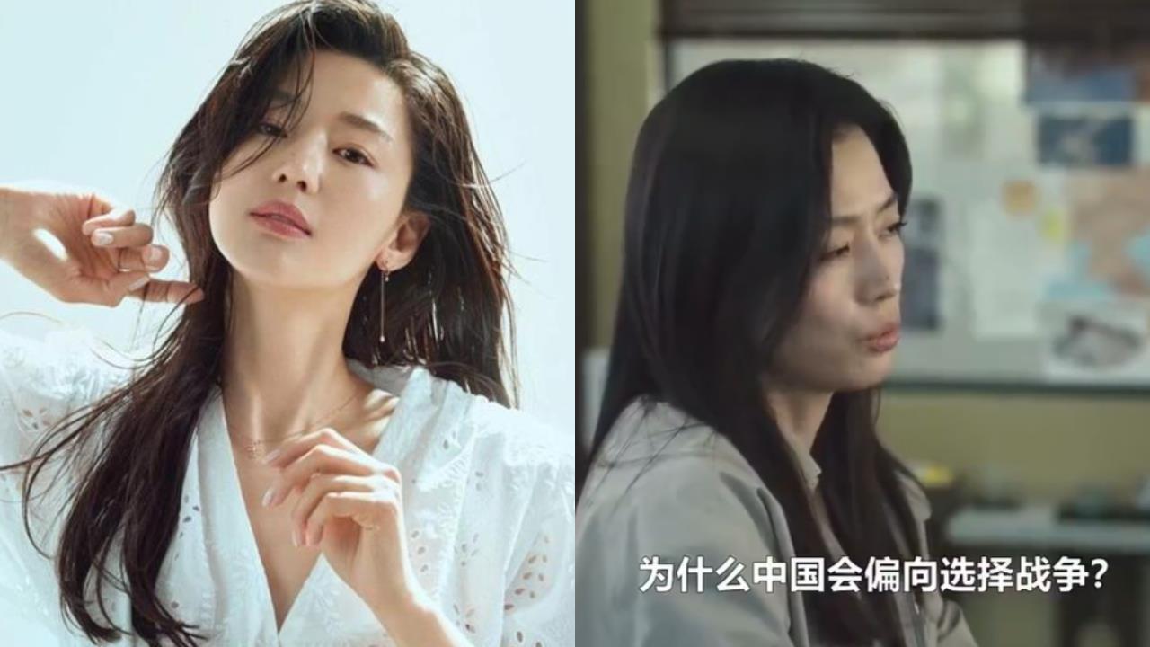 出事…全智賢新劇喊：中國偏好戰爭！遭疑封殺「代言全被下架」小粉紅怒抵制