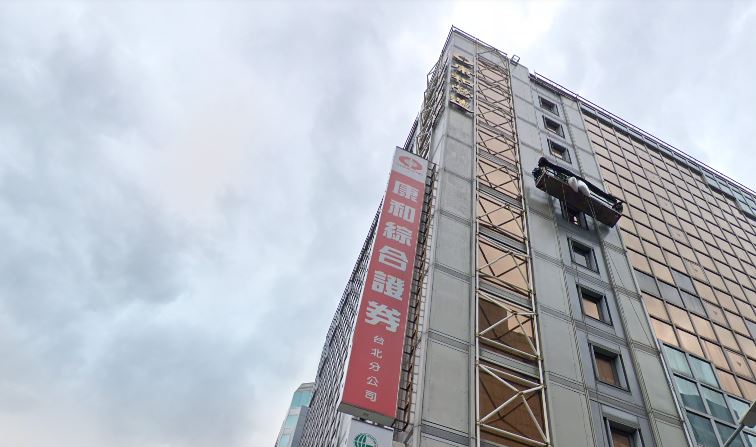 康和證與調查局簽MOU　建立資安聯防