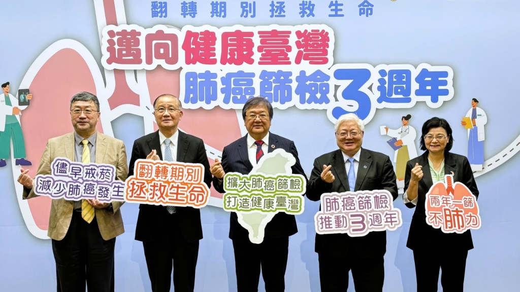 趕快去檢查!公費肺癌篩檢擴大辦理!早期發現存活率9成以上