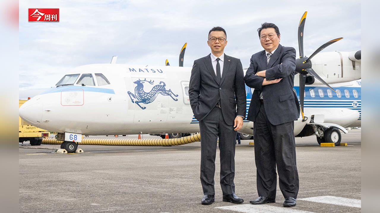 華信欲砍年虧7千萬花蓮航線 航空業門外漢陳大鈞帶領「二軍中的二軍」拚改革