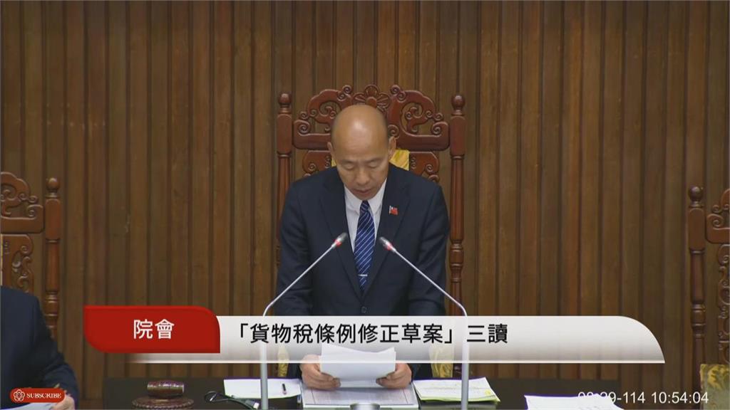 快新聞／《貨物稅條例》三讀通過！燃油機車降稅2千元　挨批重挫電動機車產業