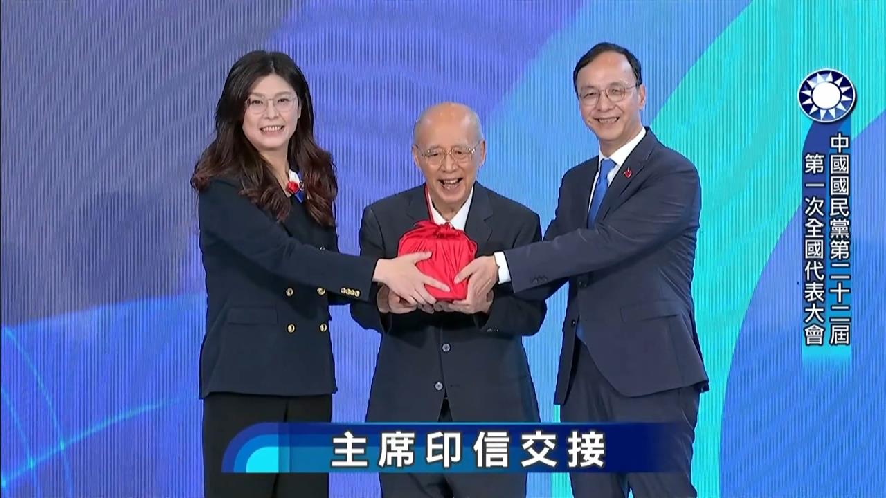 鄭麗文就職黨主席 侯友宜、張善政、趙少康、盧秀燕缺席