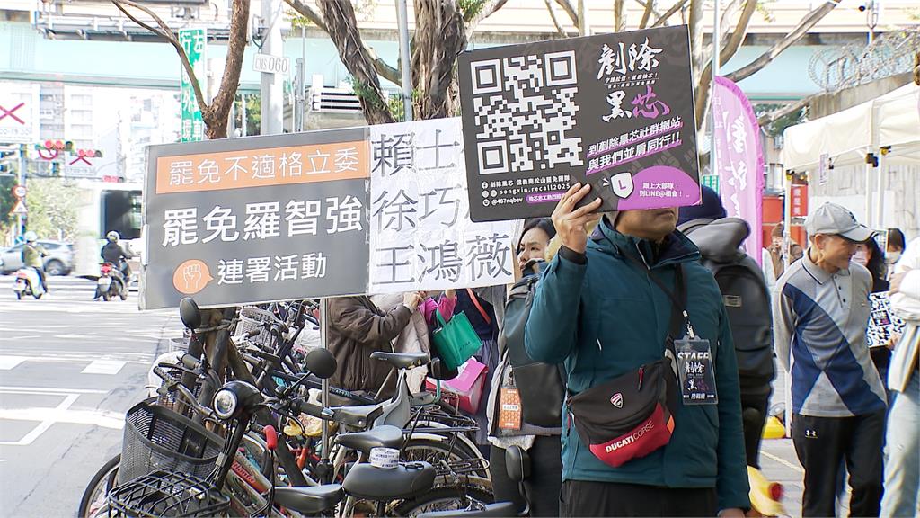 全台上演大罷免潮! 多名藍委遭發起罷免連署