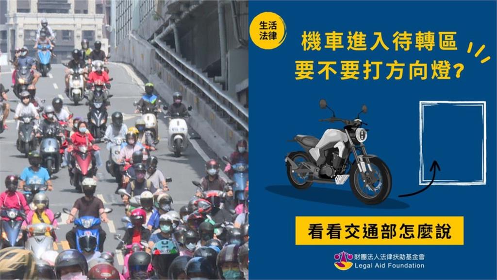騎機車「打方向燈」待轉變待撞?誤打沒亮「這1燈」秒噴3600元
