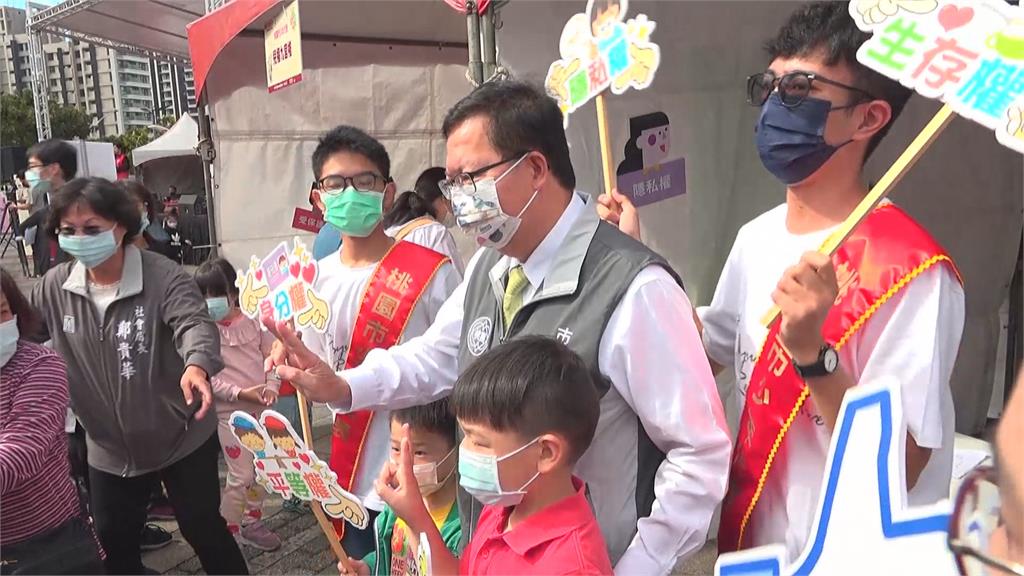 響應兒童人權日 桃市府辦園遊會宣導兒少安全