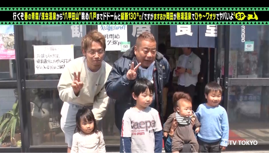 《歐兜邁冒險趣》豪邁老闆一通電話 淺虫名產蜂湧出現哲朗眼前!