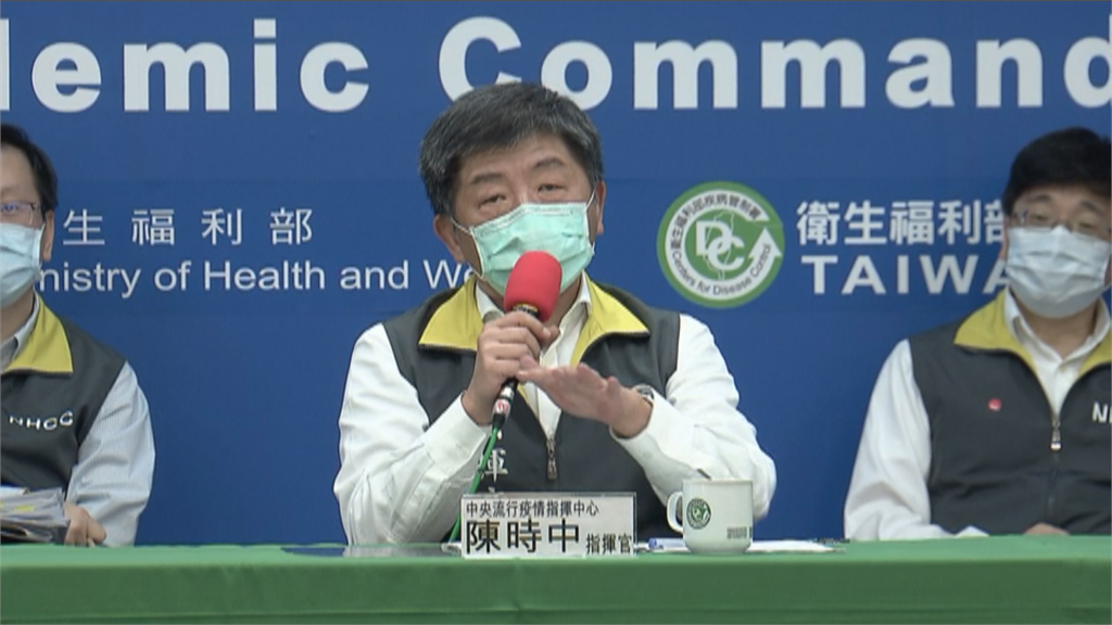 快新聞／台灣連續兩天「零確診」 陳時中笑了一下：可以講是有趨緩